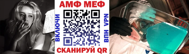АМФЕТАМИН 98%  Пудож 