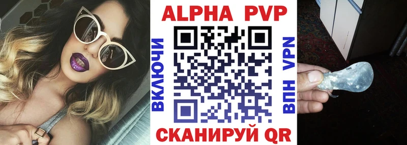 где можно купить наркотик Пудож A-PVP кристаллы