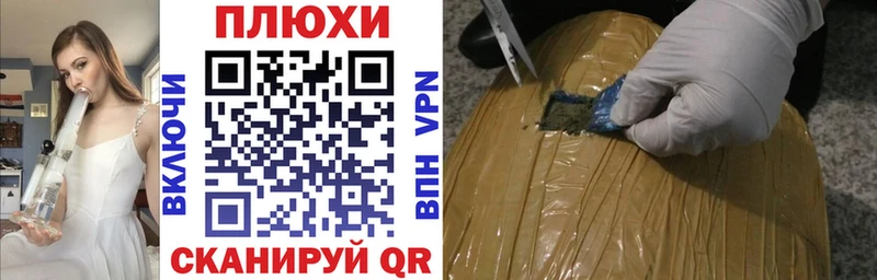 Гашиш гарик Пудож