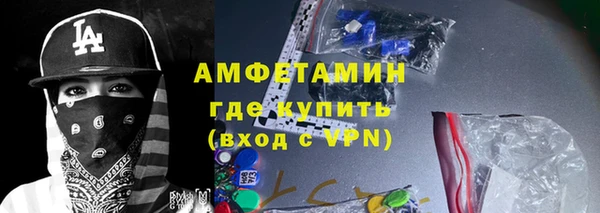 ALPHA-PVP Армянск