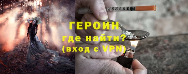 ALPHA-PVP Армянск