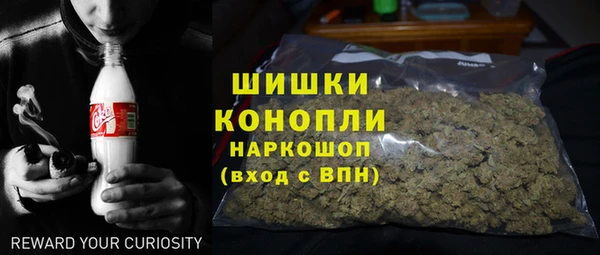 ALPHA-PVP Армянск
