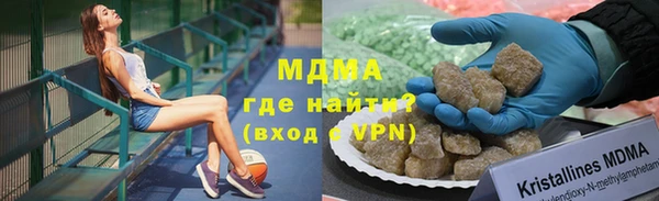 ALPHA-PVP Армянск