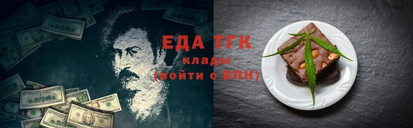 ALPHA-PVP Армянск