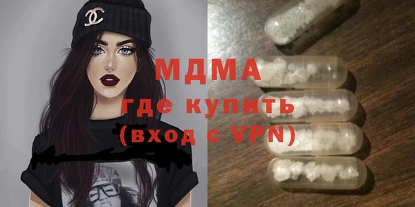 героин Арсеньев