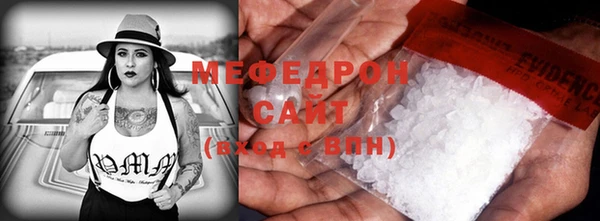 ALPHA-PVP Армянск