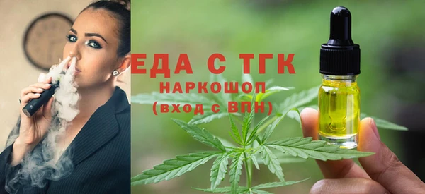 ECSTASY Аркадак