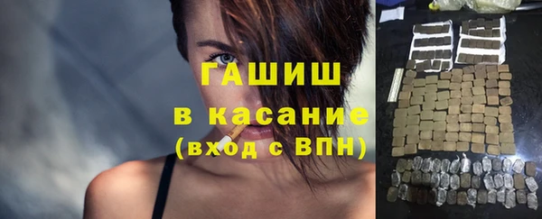 ECSTASY Аркадак