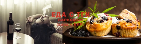 ECSTASY Аркадак