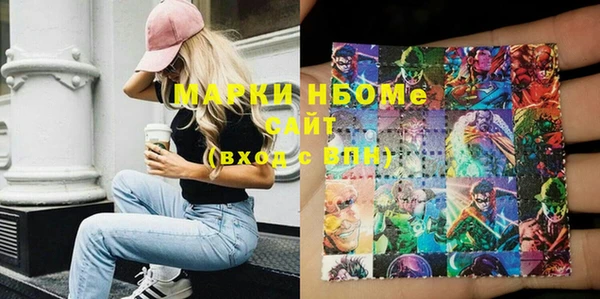 героин Арсеньев