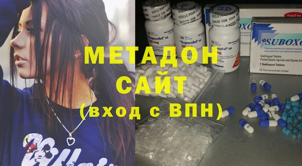 героин Арсеньев
