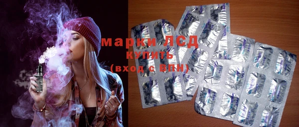 героин Арсеньев