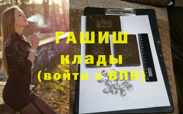 ALPHA-PVP Армянск