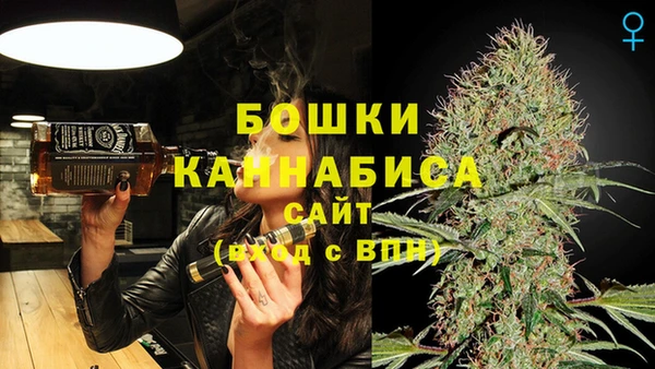ALPHA-PVP Армянск