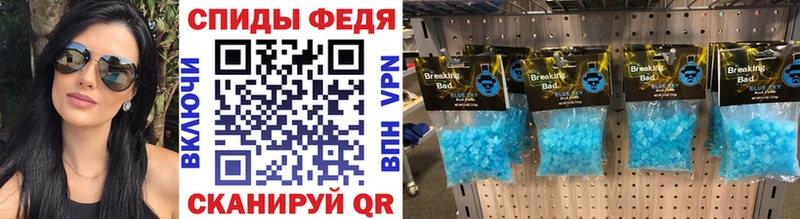 Первитин Methamphetamine  Пудож 